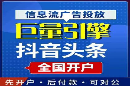 抖音信息流广告案例：如何打造爆款