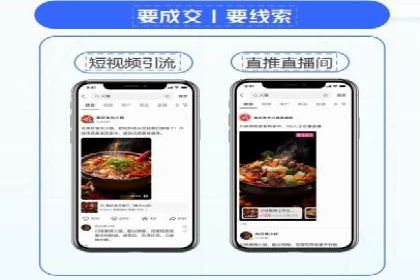 360信息流广告的转化路径：从曝光到成交的案例分析